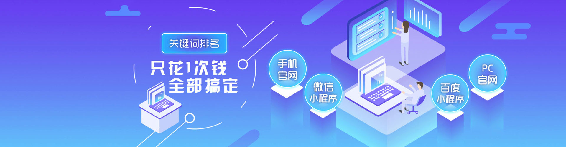 管城百度推广优化